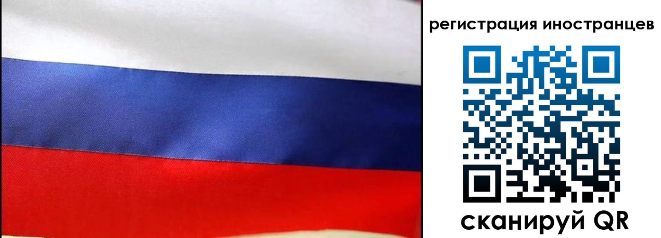 прописка регистрация в Нижнеудинске