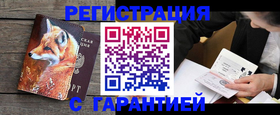регистрация для дет. сада в Нижнеудинске
